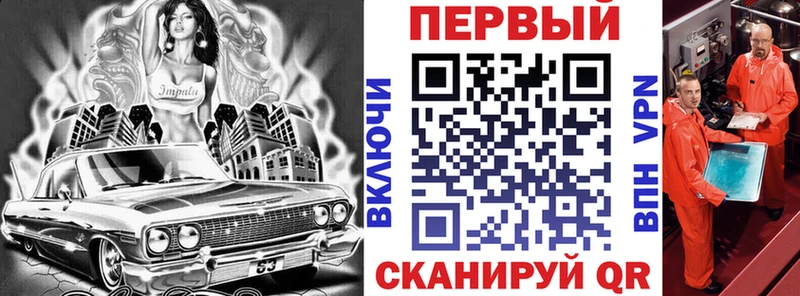 купить наркотик Бердск МЕГА ТОР АМФЕТАМИН VHQ
