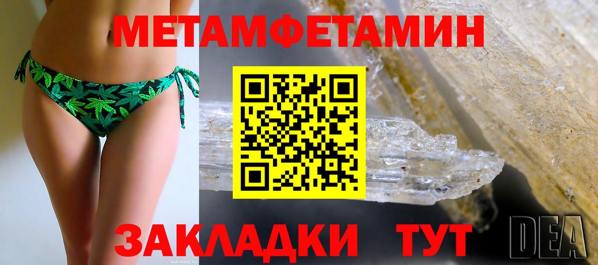 это официальный сайт  Вход с VPN  Бердск  АМФЕТАМИН Premium 