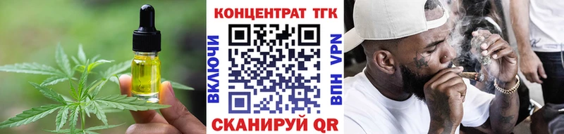 Печенье с ТГК конопля  Бердск 