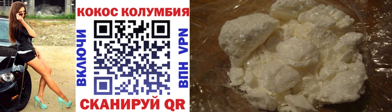где купить наркоту  Бердск  Cocaine Колумбийский 