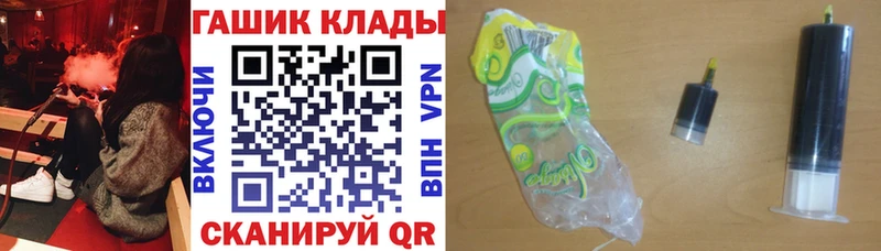 Гашиш VHQ Бердск