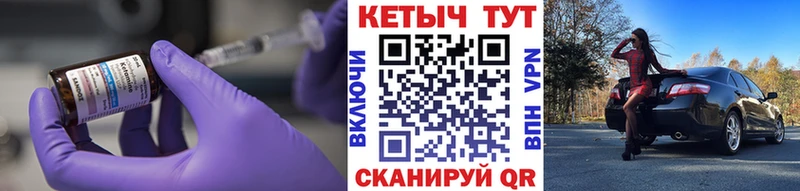 Кетамин VHQ  Бердск 