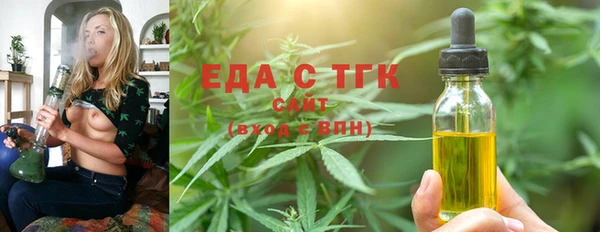 тгк Лиски