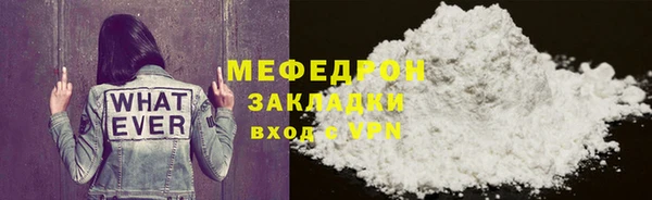 тгк Лиски