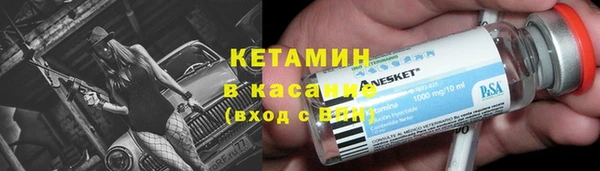 тгк Лиски