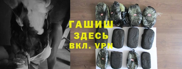 метамфетамин Бабаево