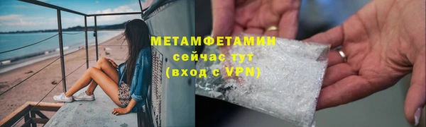 тгк Лиски
