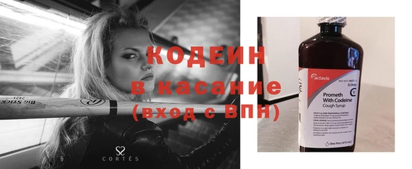 тгк Лиски