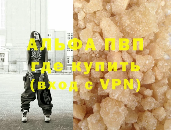 тгк Лиски