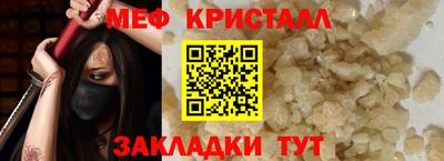 а пвп мука Апрелевка
