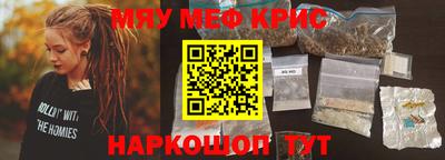а пвп мука Апрелевка