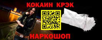 индика Аргун