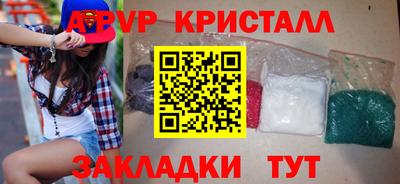 а пвп мука Апрелевка