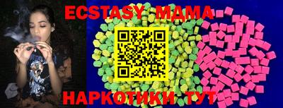 а пвп мука Апрелевка