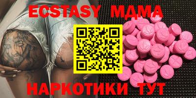 индика Аргун
