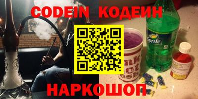 индика Аргун