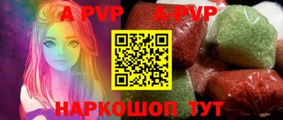 прущие грибы Апшеронск