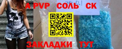а пвп мука Апрелевка