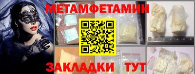 индика Аргун