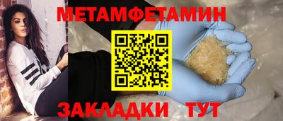 амф Апшеронск