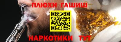 ешки Балаково