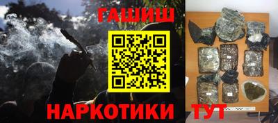 амф Апшеронск