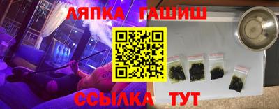 а пвп мука Апрелевка