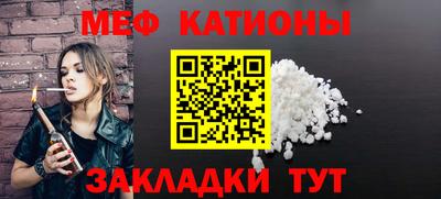 прущие грибы Апшеронск