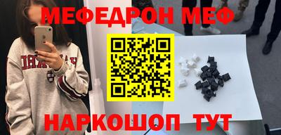 амф Апшеронск