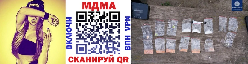 МДМА VHQ  Бердск 