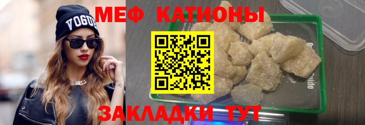 купить наркотики цена  Меф  Бердск  Меф mephedrone 