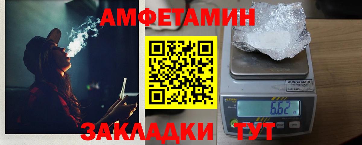 Первитин винт Бердск