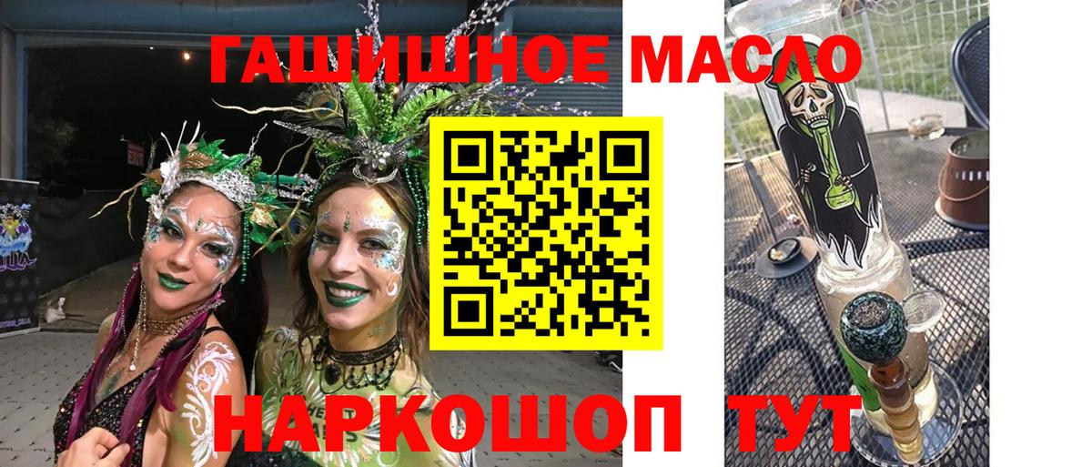 Дистиллят ТГК вейп  Дистиллят ТГК вейп с тгк  Бердск 