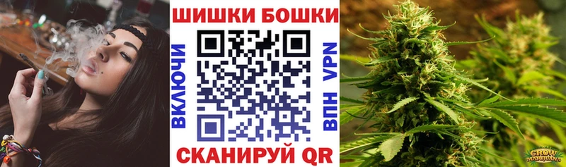 МАРИХУАНА конопля  blacksprut зеркало  Бердск 